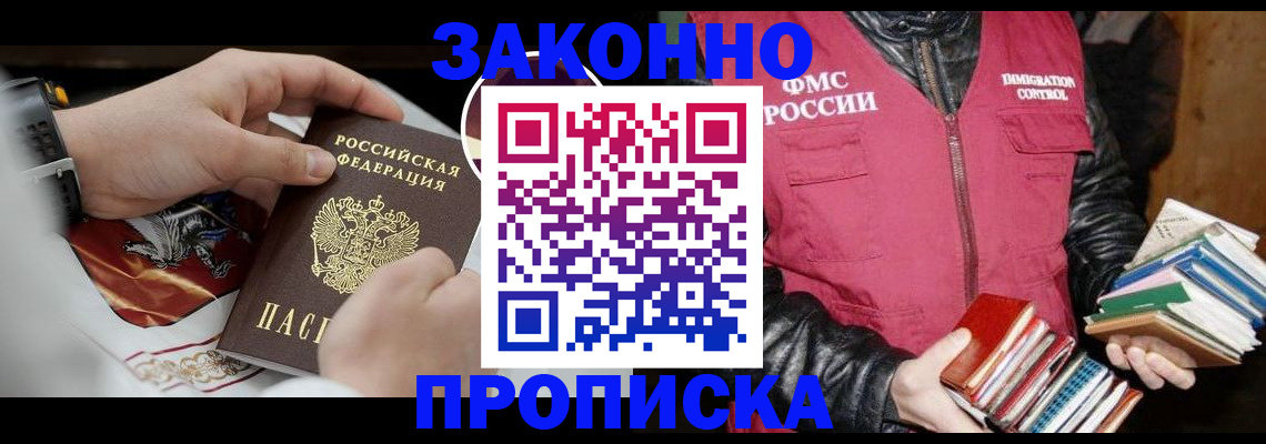 регистрация в Липецкая области